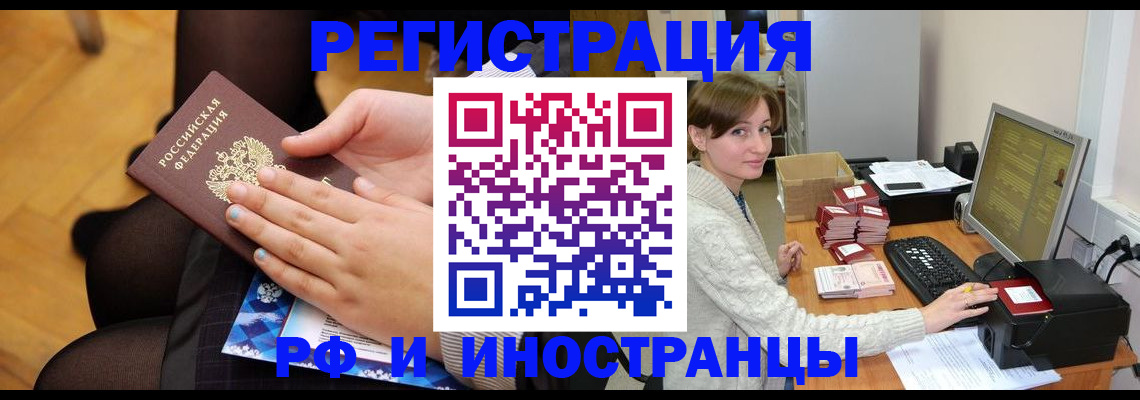 прописка паспорт в Нижней Туре