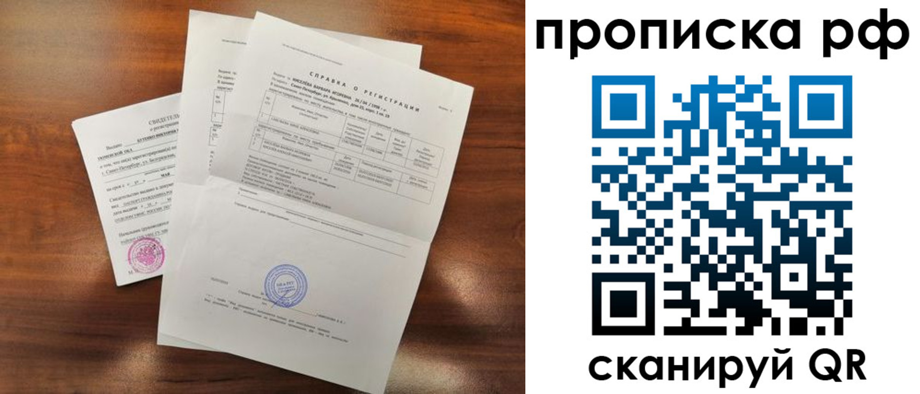 прописка для школы в Нижней Туре