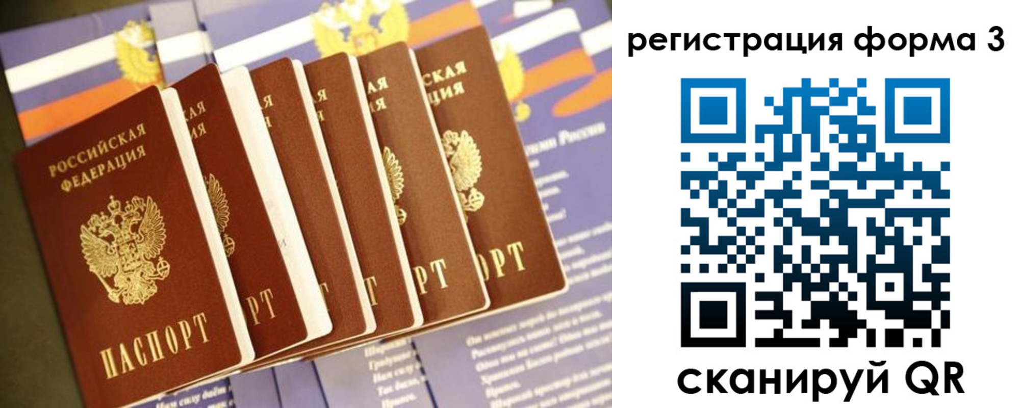 прописка штамп в Нижней Туре