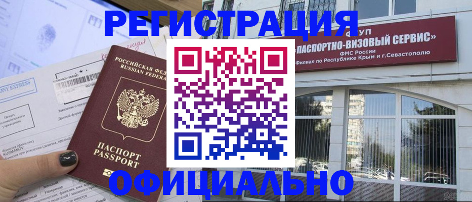 прописка поиск в Нижней Туре
