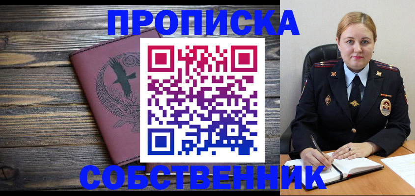 прописка для военкомата в Нижней Туре