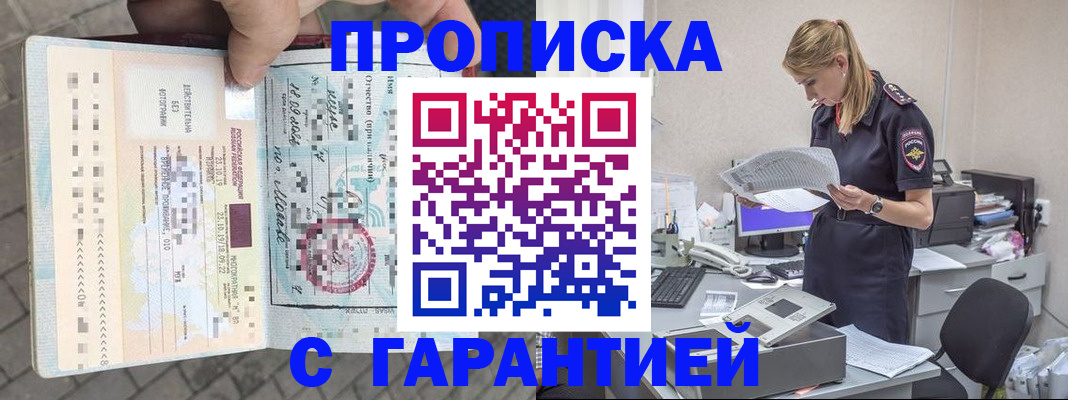 пропишу в квартире в Нижней Туре